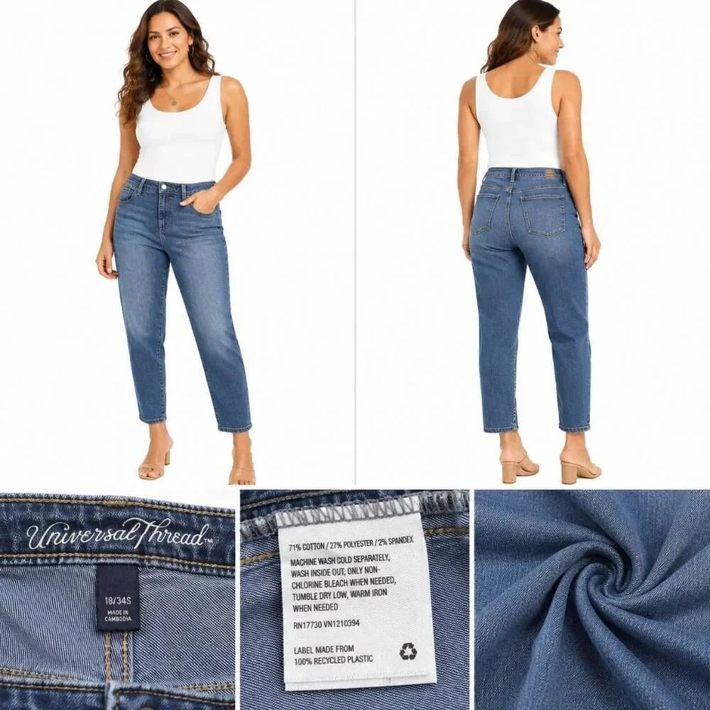 Universal Thread Skinny Jeans Women's 18/34S Light Wash